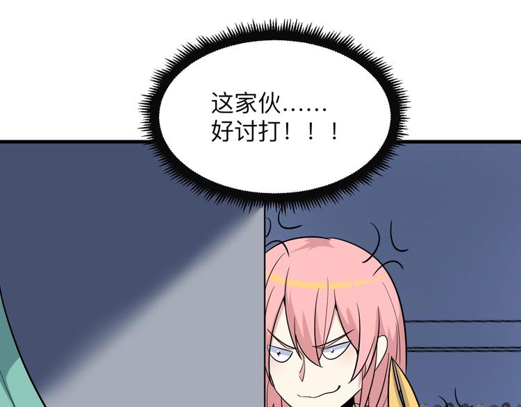 第220话 我来救爷爷！69