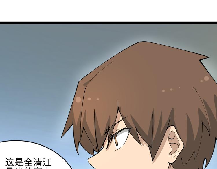 第120话 烈酒上头88
