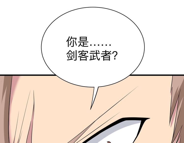 第232话 月圆之夜51