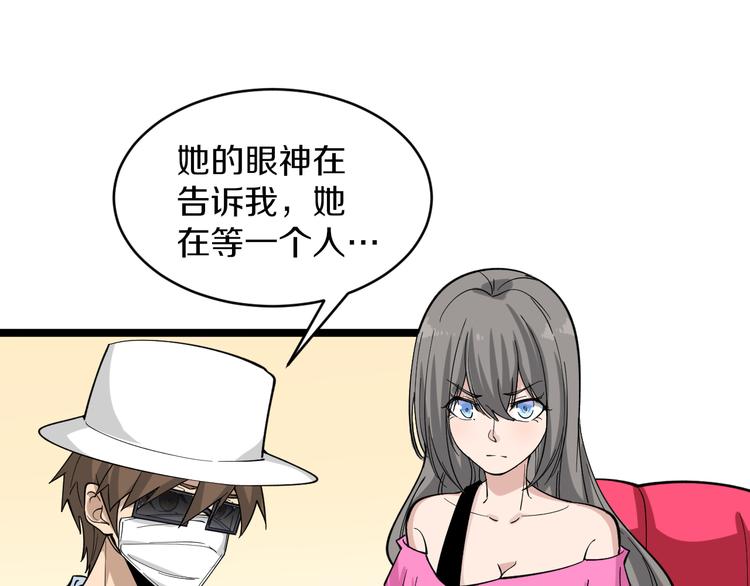 第158话 男子气概20