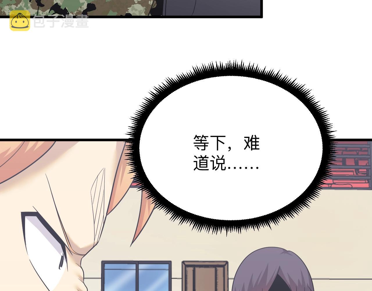 第256话 俯卧撑55