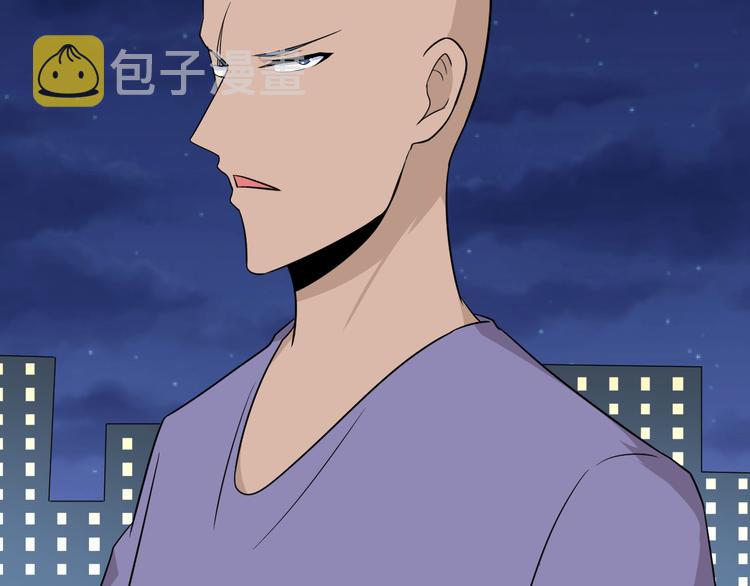 第199话 危险人物75