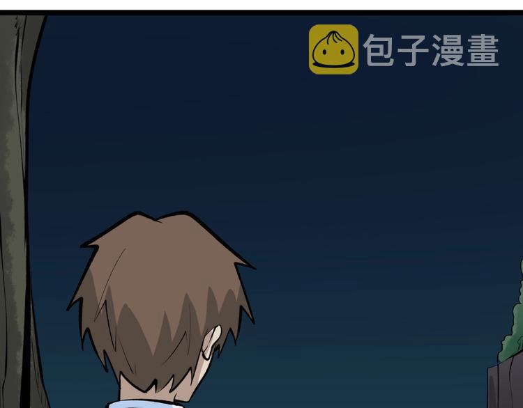 第178话 粉粉的桃43
