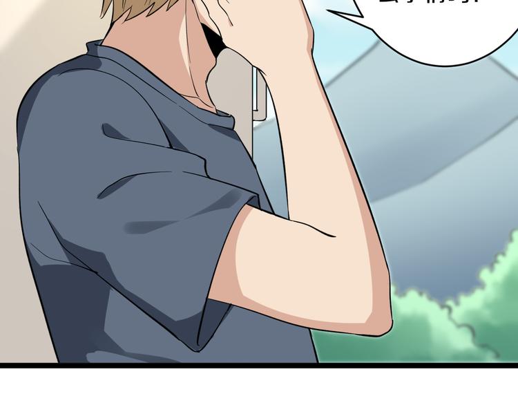 第141话 宁先生的愤怒19