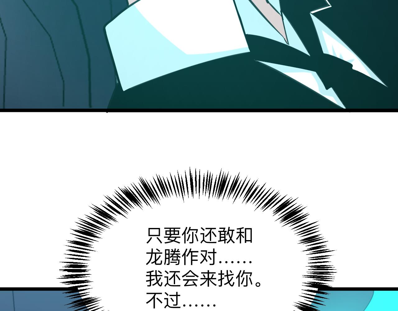 第323话 真正的快乐57