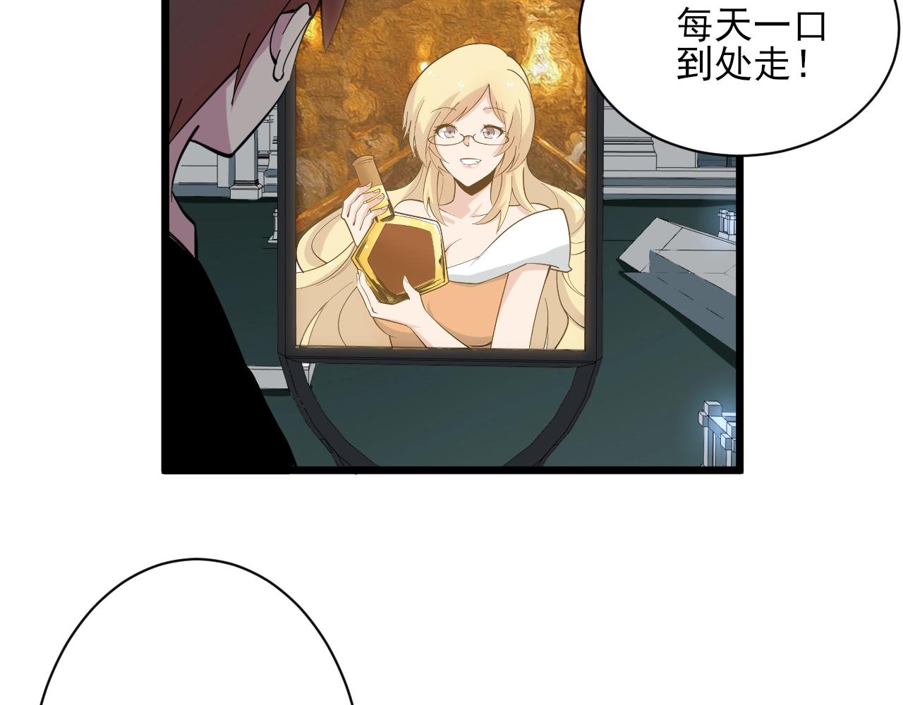 第268话 好酒10
