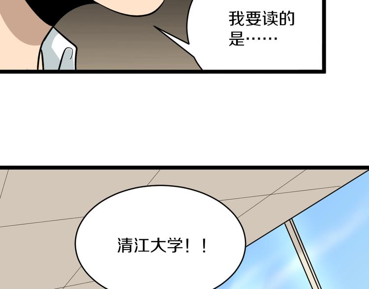 第145话 给我十分钟113