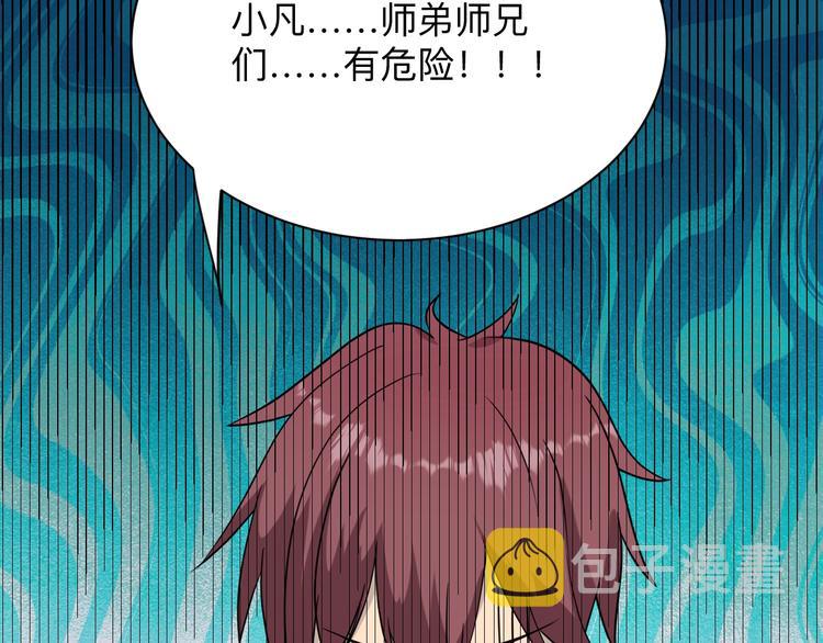 第210话 超神水155