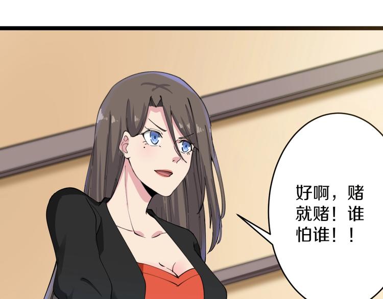 第115话 神秘日子！100