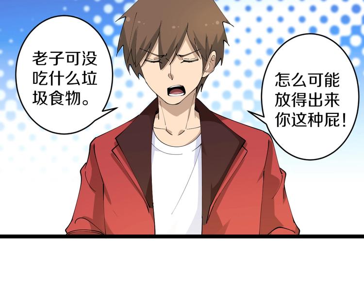 第92话 200硬汉！83