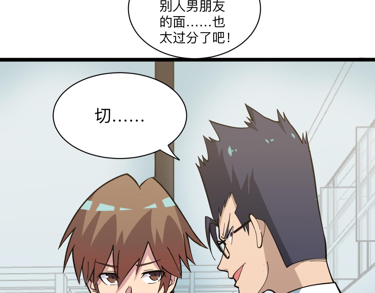第266话 大猪头70