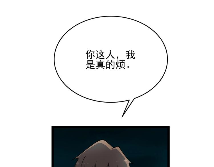 第101话 带孝子111