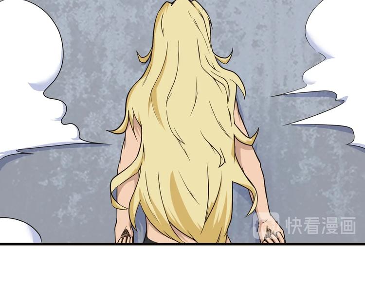 第220话 我来救爷爷！45