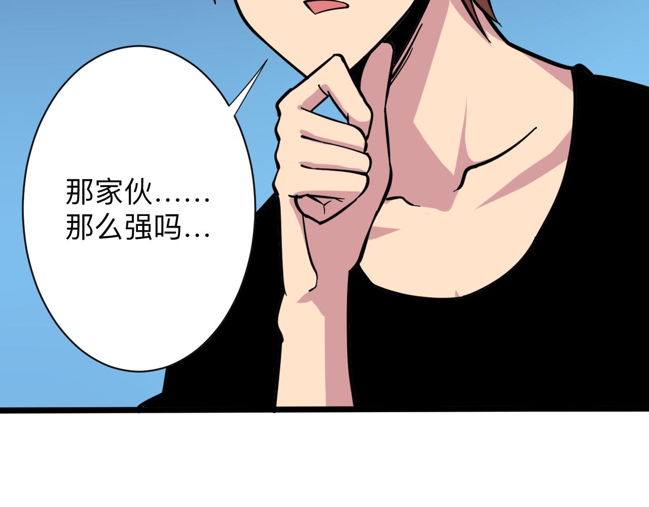 第260话 让你十招110