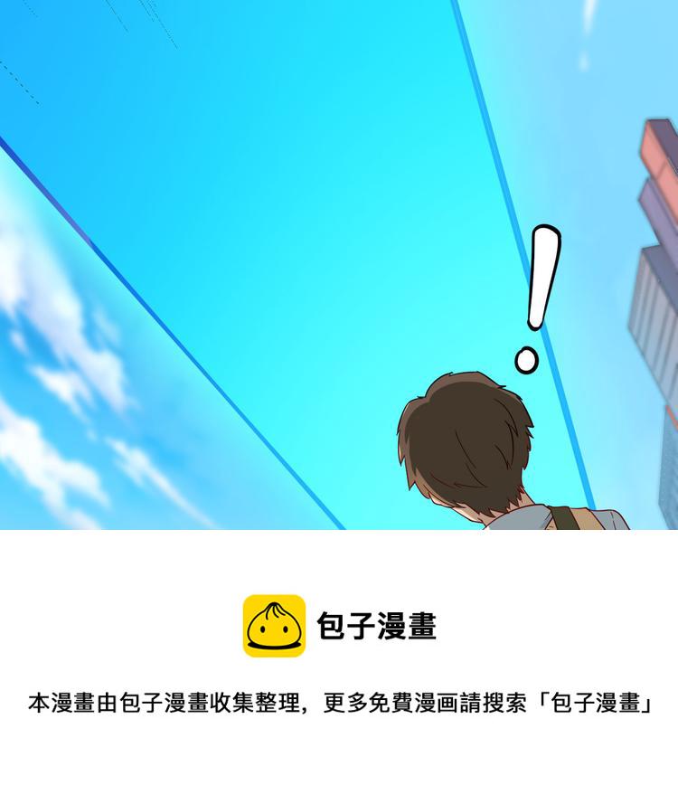 第2话 我要当李白113