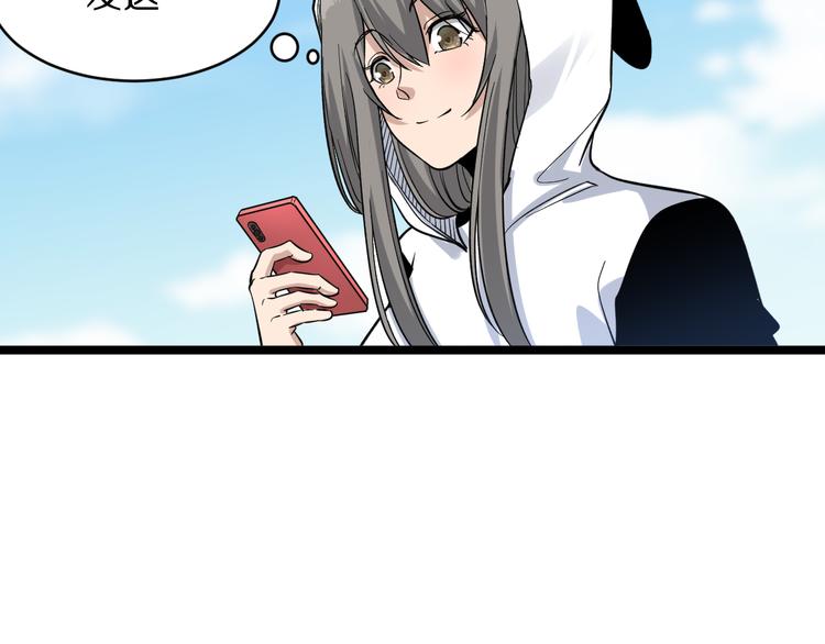 第150话 艳阳花开96
