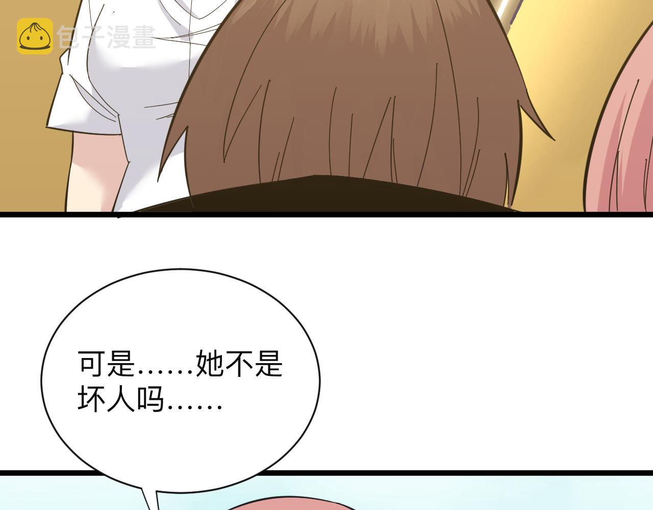 第335话 初见113