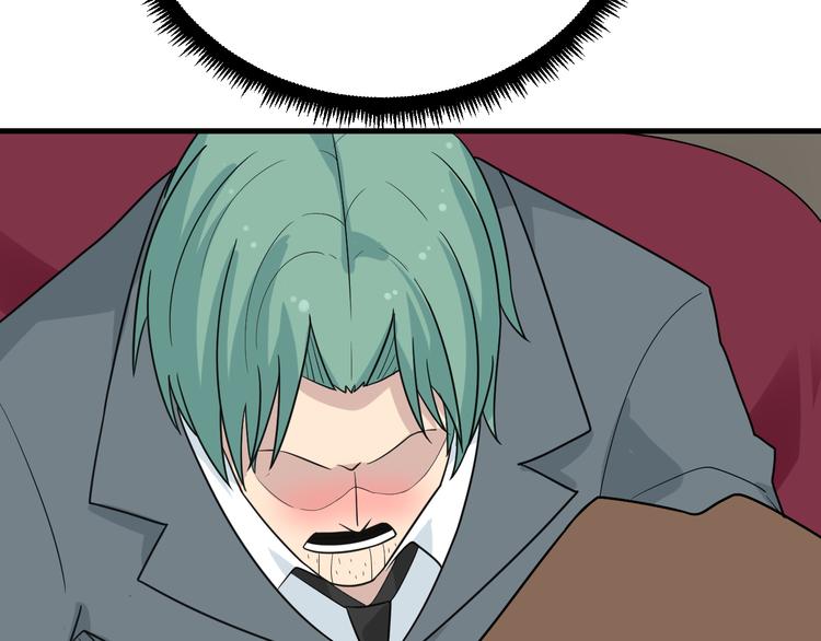 第188话 狗哥的极限43