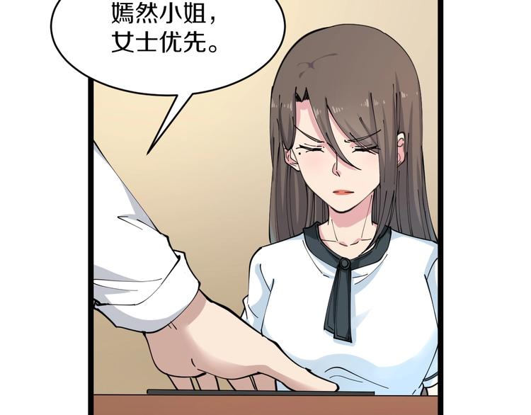 第91话 柳嫣然的麻烦39