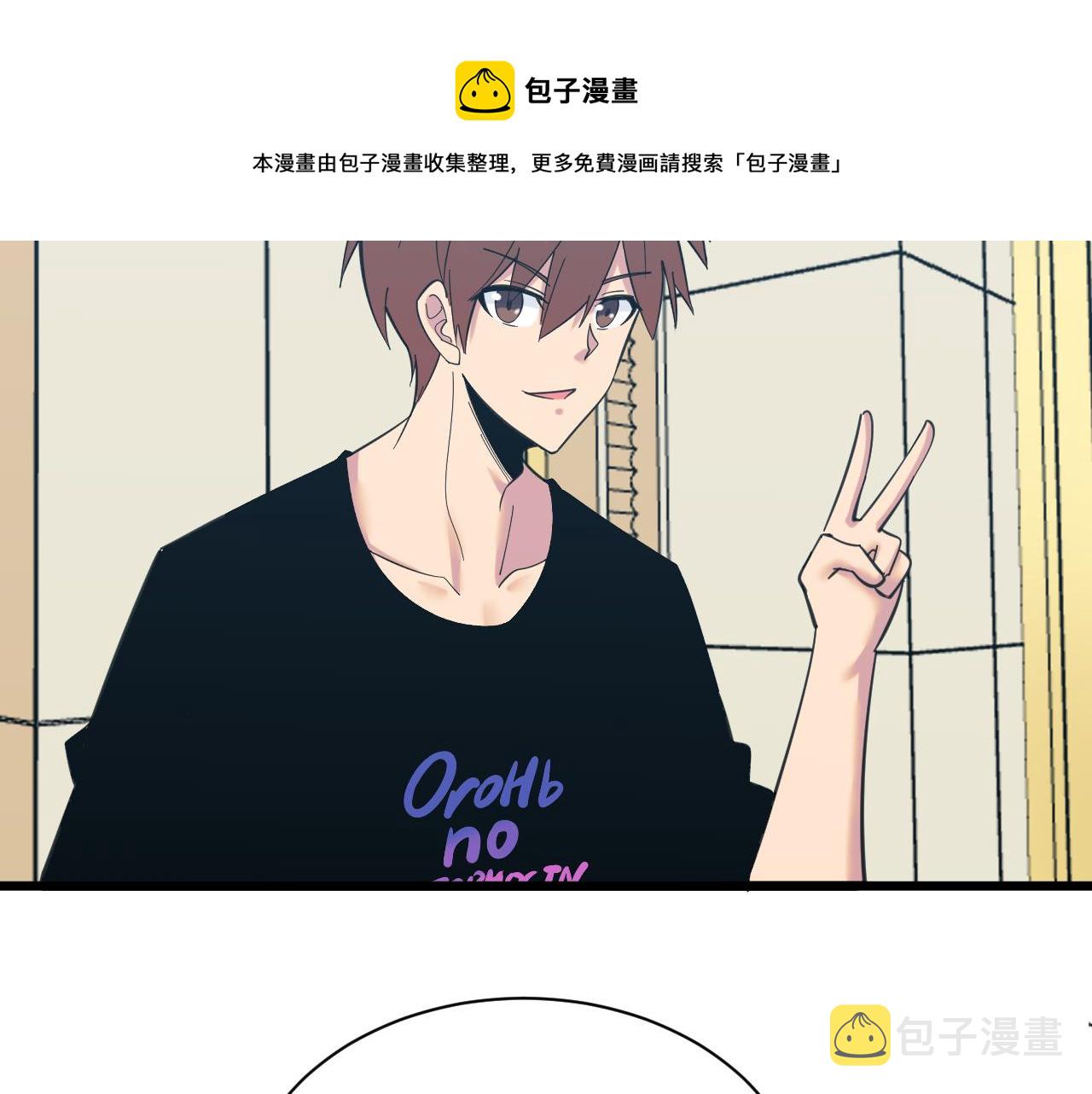 第319话 诋譭118
