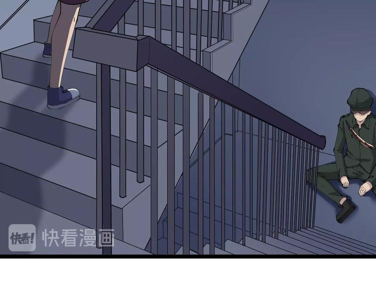 第66话 绝世好剑29