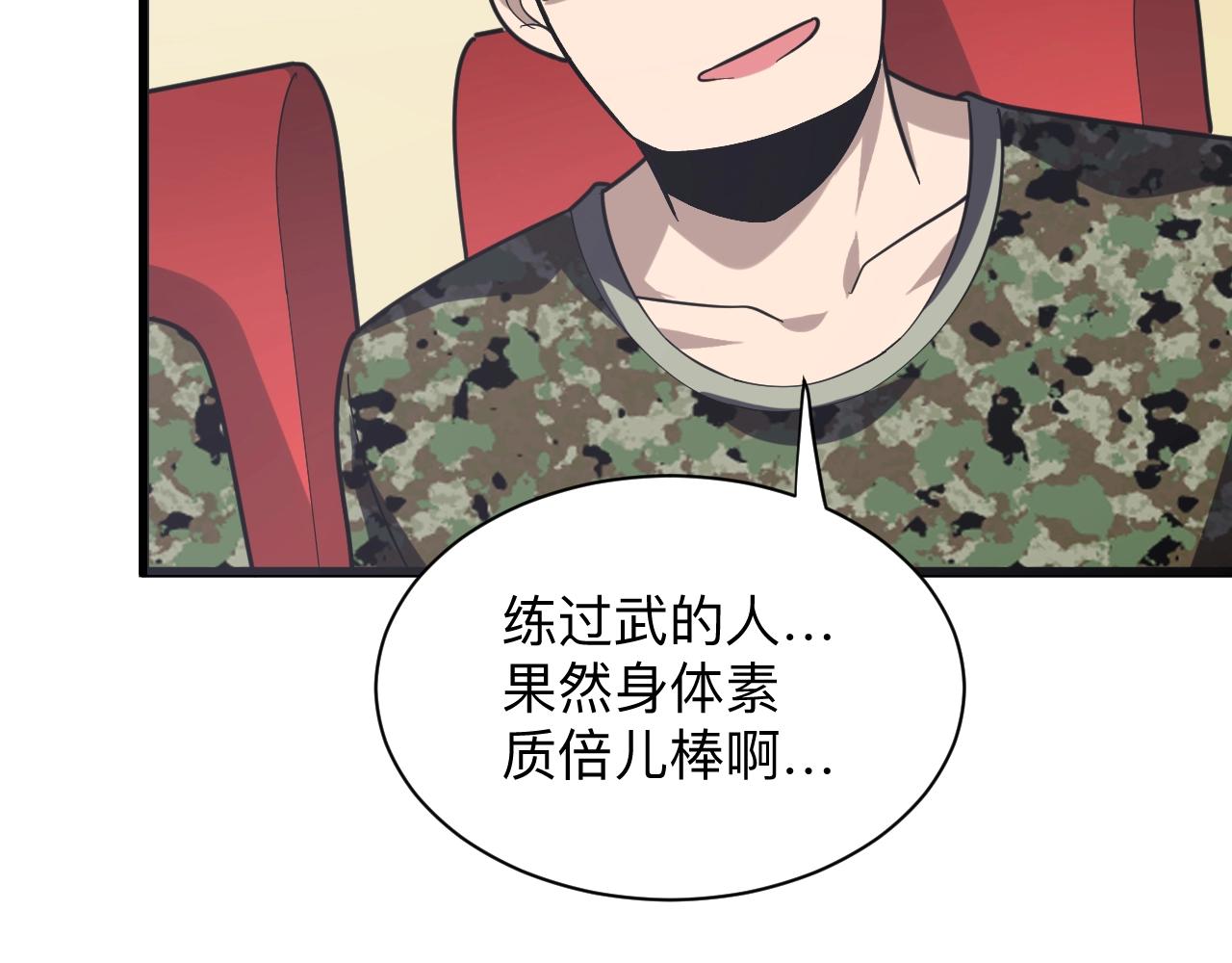 第257话 练武之人63