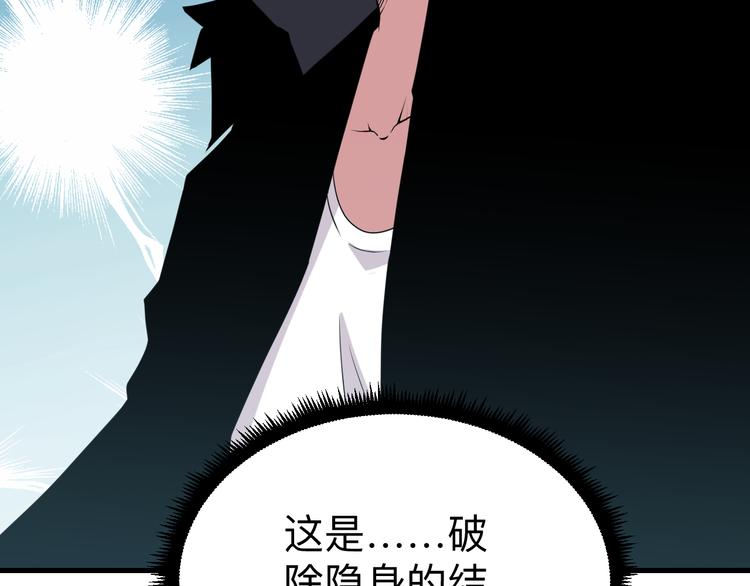 第232话 月圆之夜36