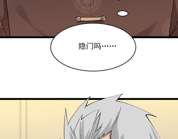 第130话 袁家势力61