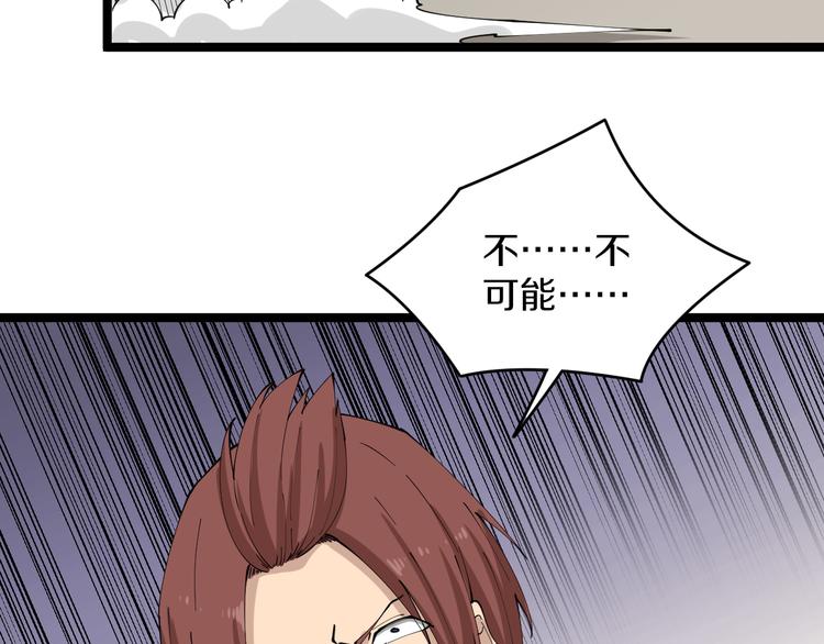 第123话 半步崩云手103