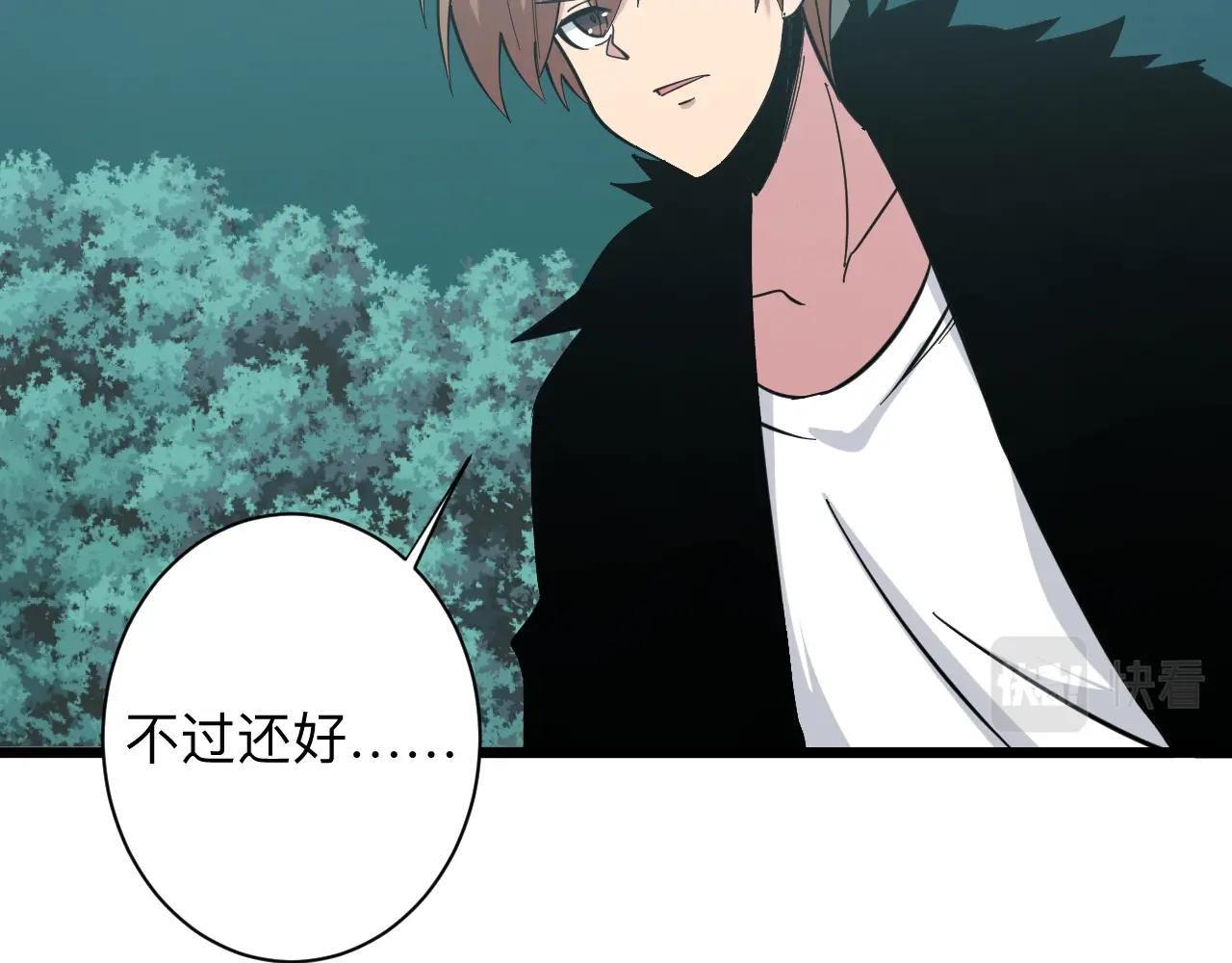 第273话 瓶颈47