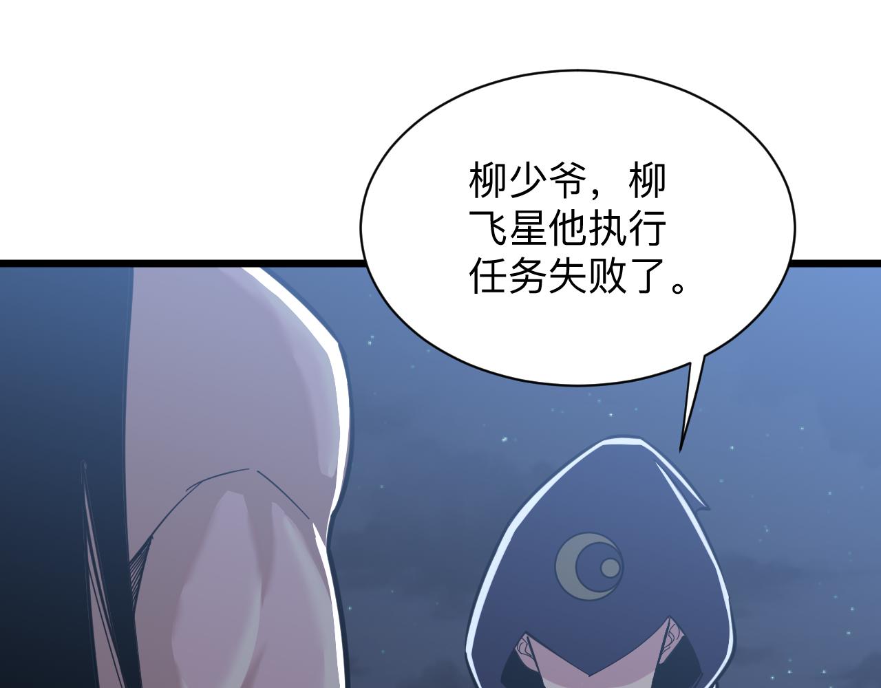 第274话 少丢人现眼5