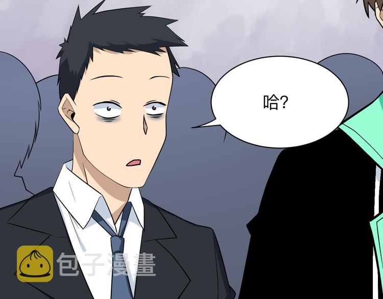 第207话 大赝品8
