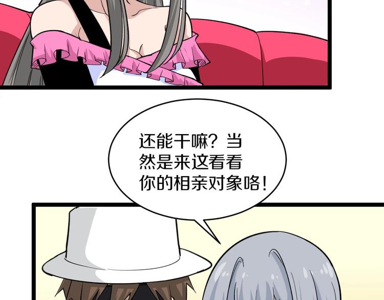 第157话 黑龙至尊卡92