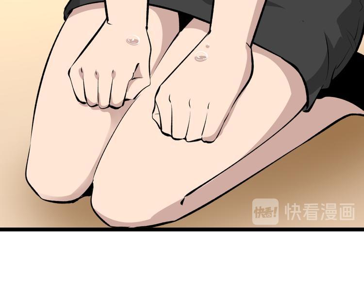 第166话 大善人小凡38