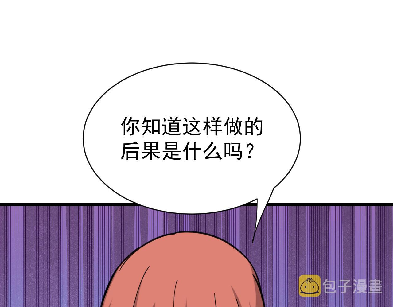 第325话 校花垂泪16