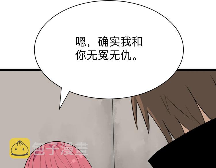 第184话 帮奴家个忙109
