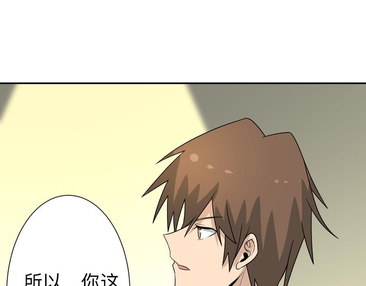 第187话 清江酒魂39