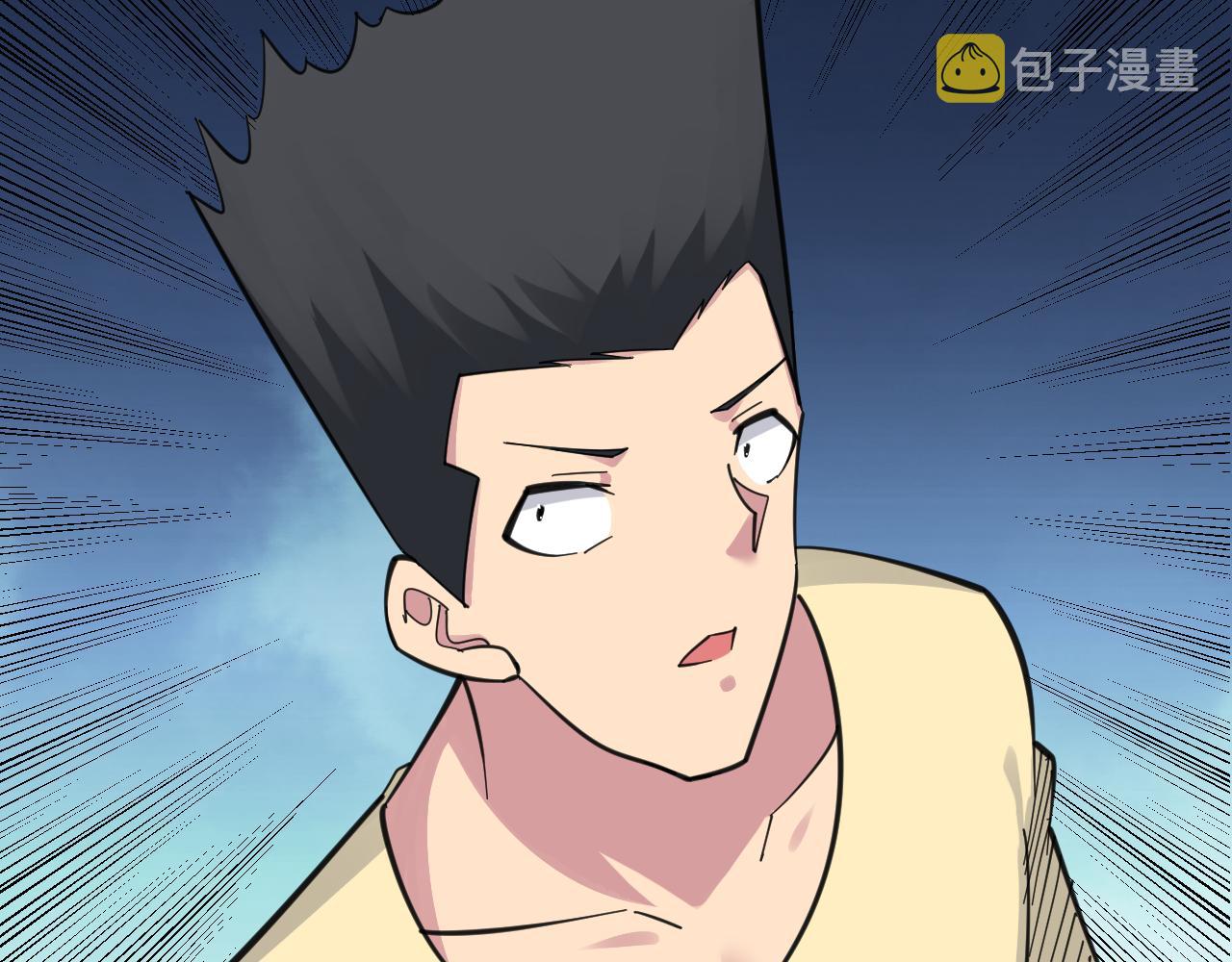 第308话 顺风船25