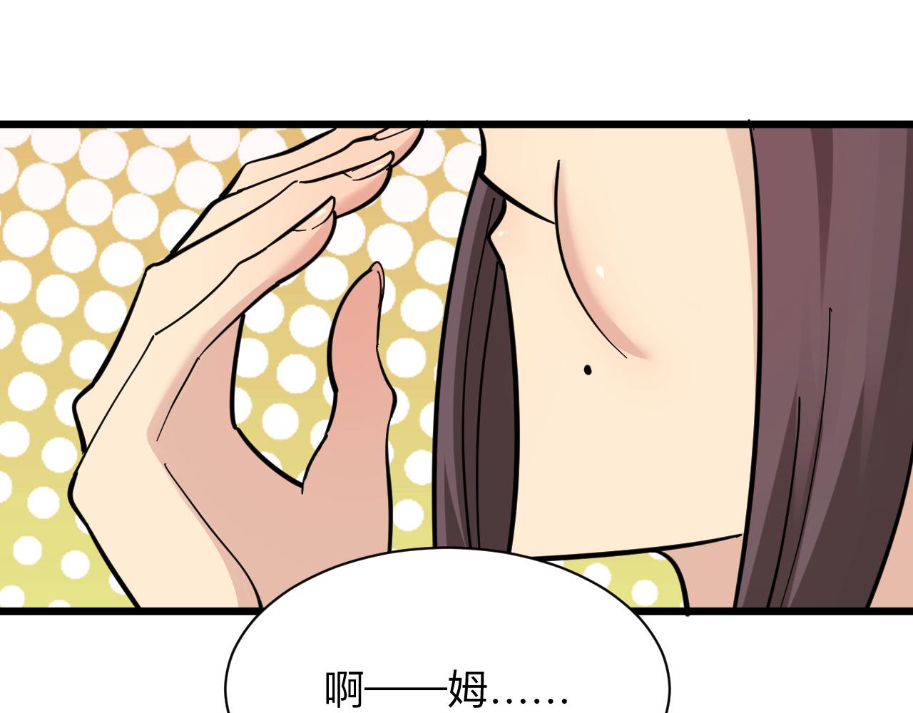 第286话 小赵老师69