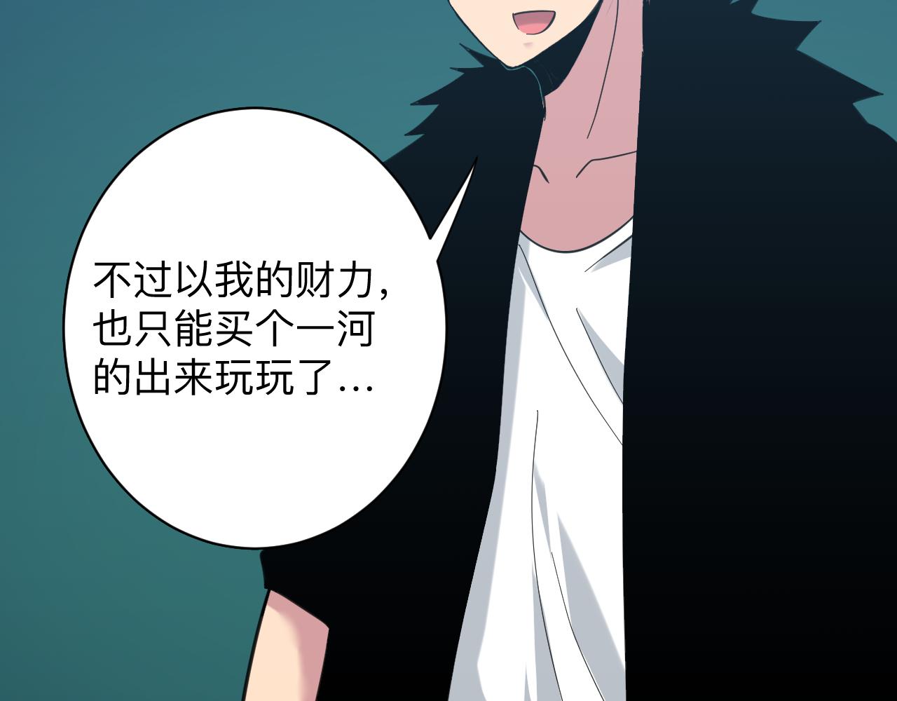 第331话 君子小凡107