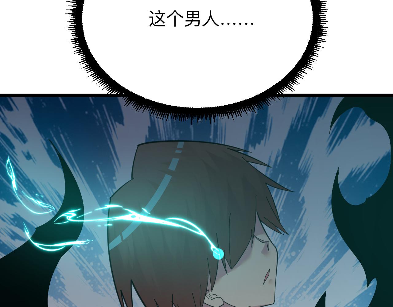 第316话 冠军73