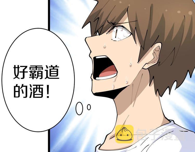 第75话 妙手神针宁小凡63