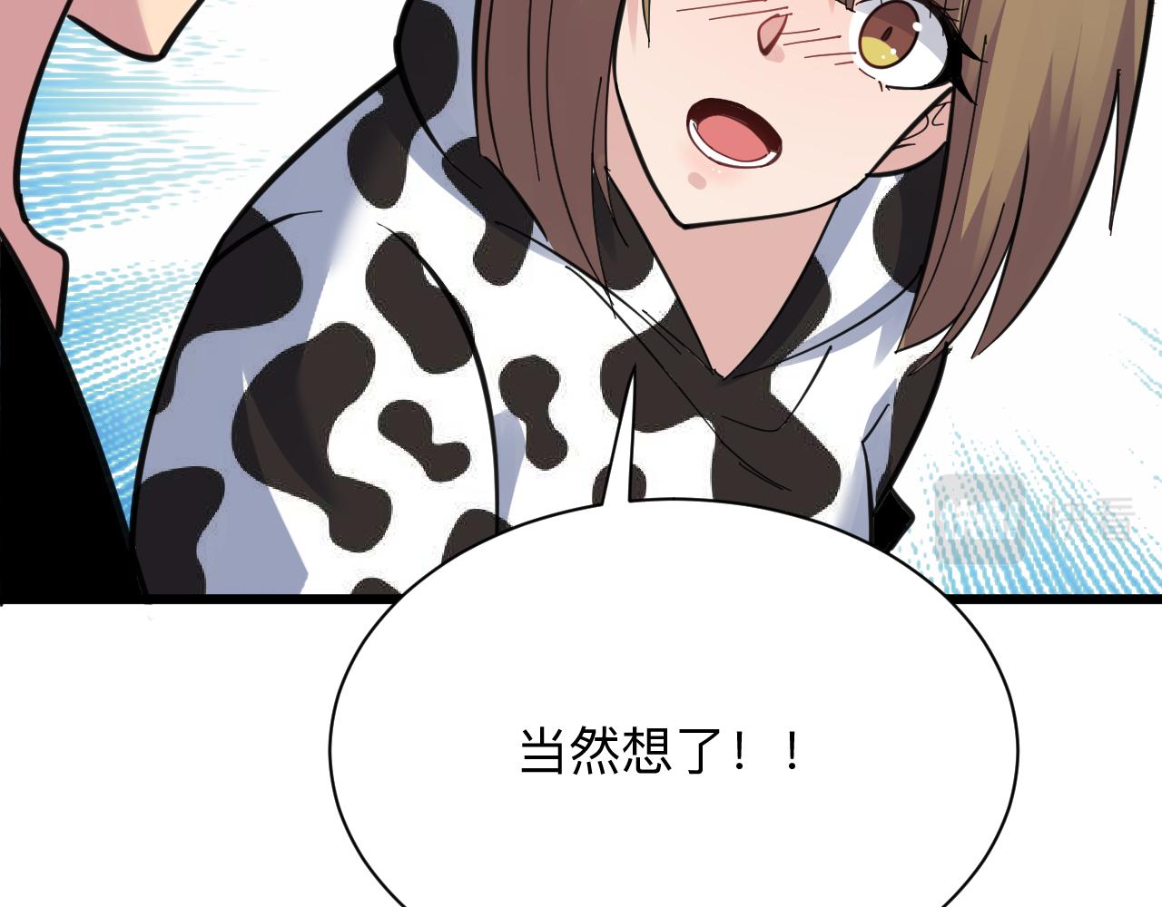 第290话 完美女人23