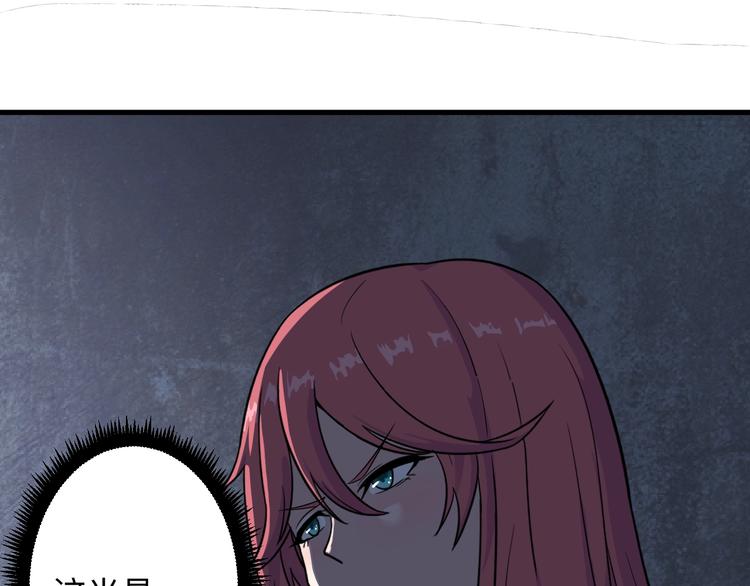 第190话 葵花点穴手27
