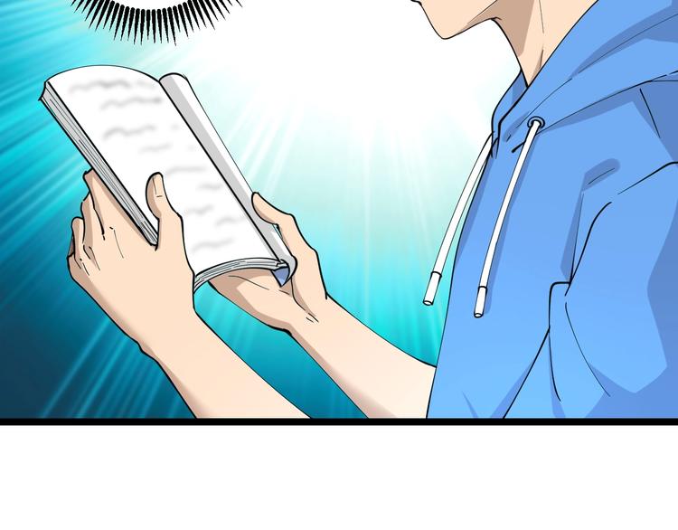 第49话 天庭图书馆97