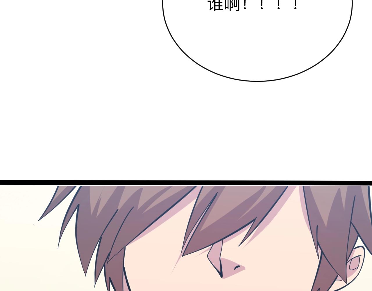 第271话 谁是老板？41