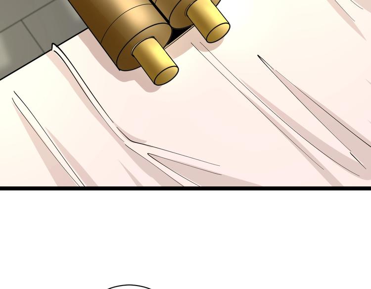 第41话 有请护宝锤32