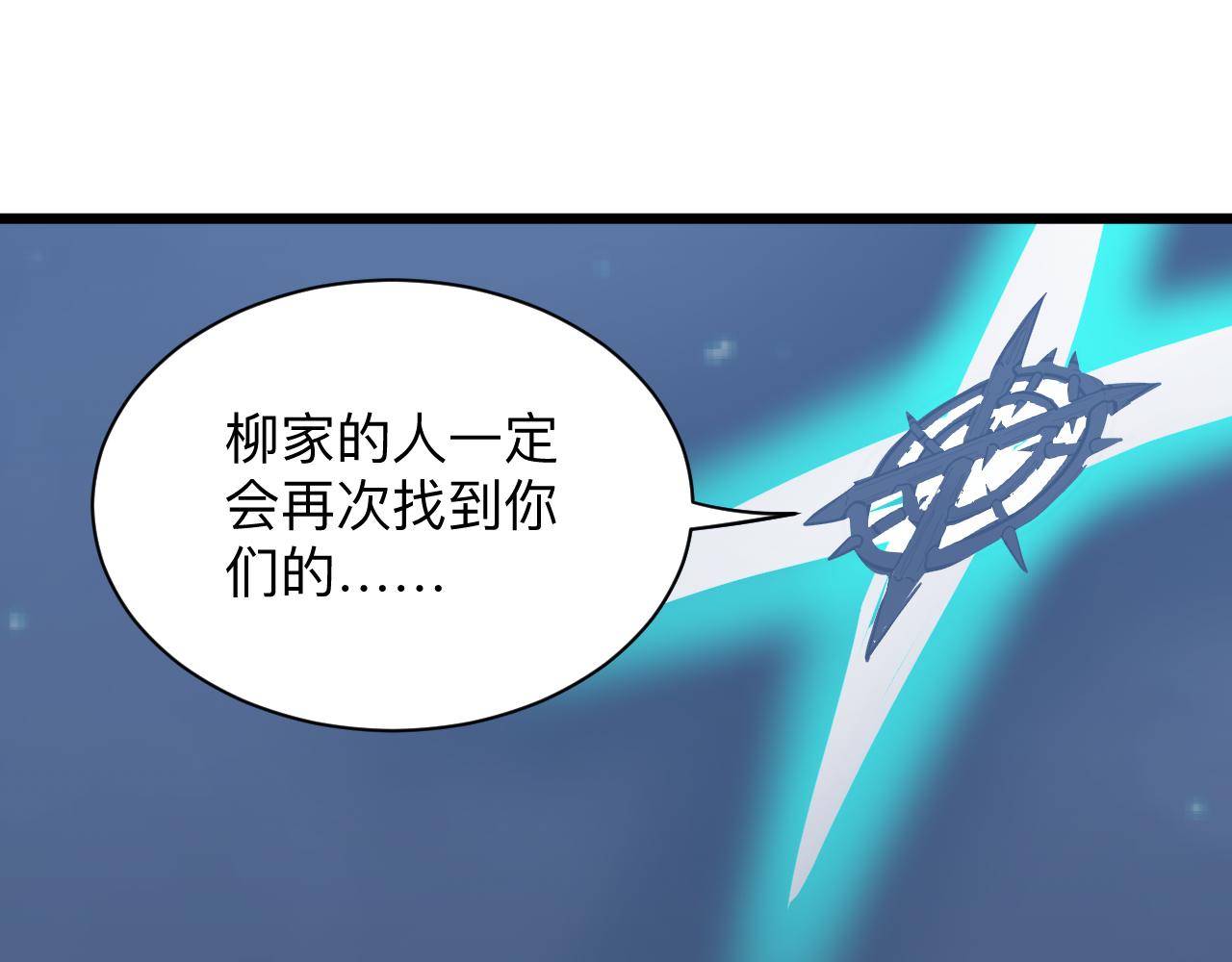 第275话 化境巅峰118