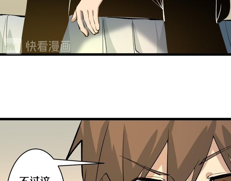 第165话 龙阳酒37