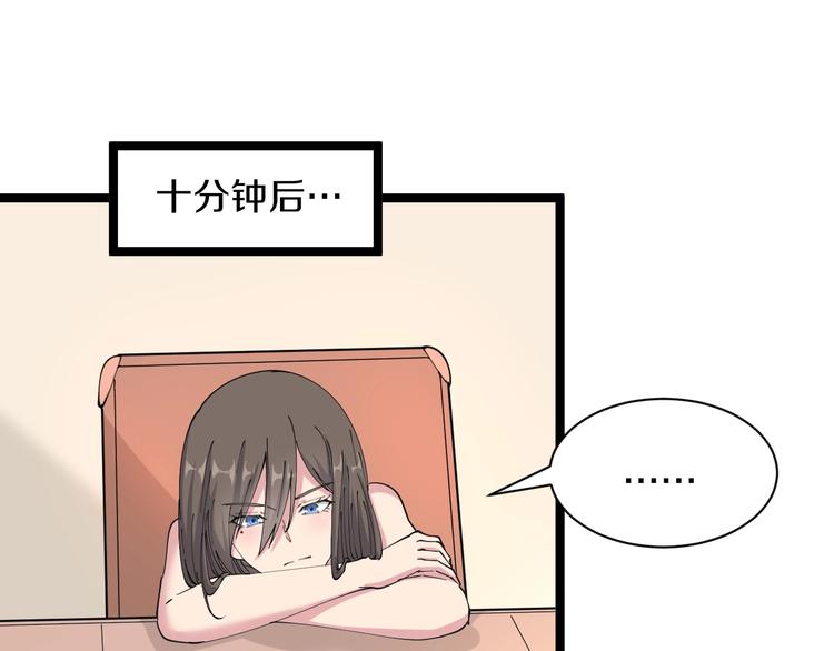 第43话 打开OICQ33
